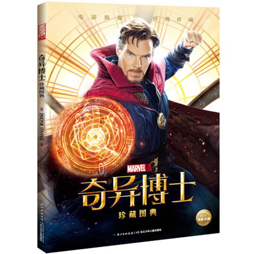 贝森尼学院文凭毕业证怎么买假的